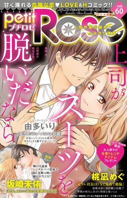 petitRose vol.60��ɽ��
