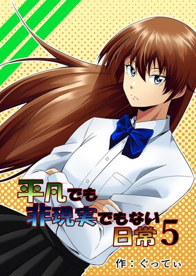 ʿ�ޤǤ��󸽼¤Ǥ�ʤ�����5