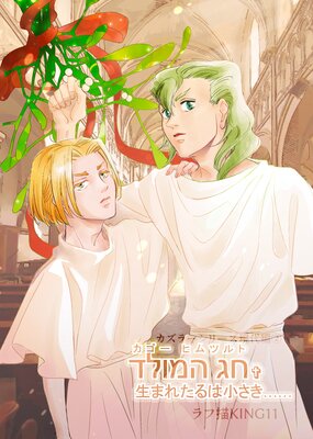 �����顼���꡼�������� 2�� �������ҥ�ĥ��