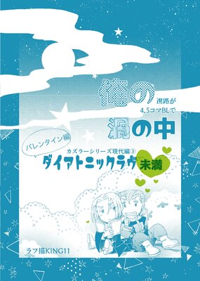 �����顼���꡼�������� 3�� �������ȥ˥å����̤��