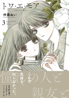 �ȥ�����⥢ �٥ĥե�ץ� 3��