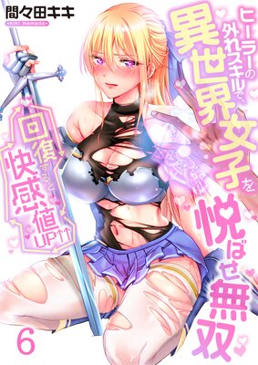 �ڥե륫�顼�۲�������Ȳ�����UP�������ҡ��顼�γ��쥹����ǡ����������Ҥ�٤Ф�̵�С�