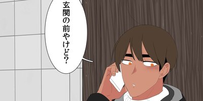 �����Ȳ�����90�áڥե륫�顼��