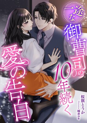 ���Ӥʸ���ʤ�10ǯ³�����ι���