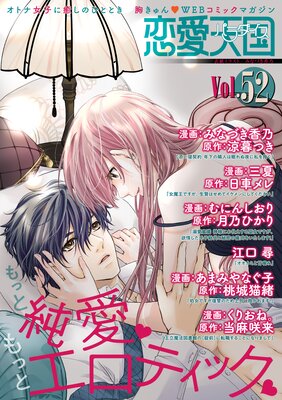 ����ŷ�� Vol.52