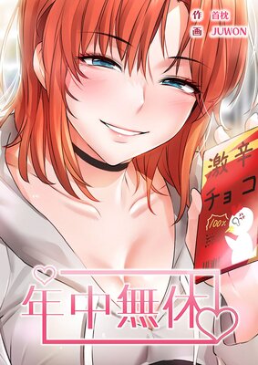 ǯ��̵�١ڥե륫�顼�ۤ�ɽ��