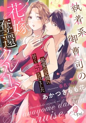 ����ϸ���ʤβֲ�å�ԥ��롼�� �ǰ��θ���˴Ť��ƶؤ���ޤ�����ɽ��