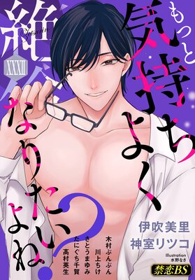 ���ѡ�32�ˡ֤�äȵ������褯�ʤꤿ����͡��פ�ɽ��