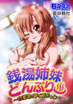 �������ɤ�֤��������β��ǥ��ܤäȡ��ʥե륫�顼��