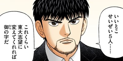 �ɥ饴��� 2 ��138�� ��������1�ڥե륫�顼��