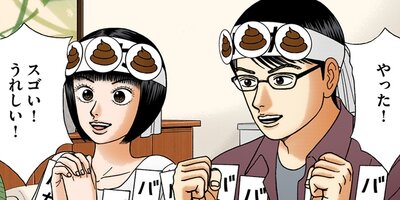 �ɥ饴��� 2 ��139�� ��������2�ڥե륫�顼��