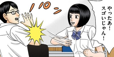 �ɥ饴��� 2 ��149�� ���줾��μ���2�ڥե륫�顼��