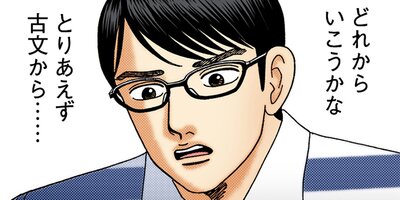 �ɥ饴��� 2 ��151�� �����ϻ�ο���2�ڥե륫�顼��