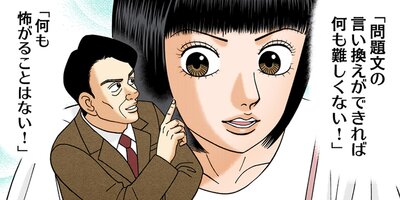 �ɥ饴��� 2 ��152�� �����ϻ��ĩ�1�ڥե륫�顼��