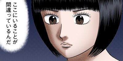 �ɥ饴��� 2 ��154�� �饤�Х�ã�Ȥκ�1�ڥե륫�顼��