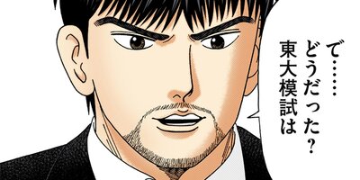 �ɥ饴��� 2 ��156�� ��󥿥�֥��å�1�ڥե륫�顼��