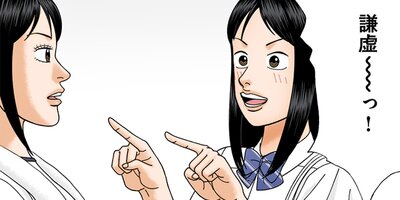 �ɥ饴��� 2 ��171�� ����äݤä���2�ڥե륫�顼��