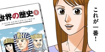 �ɥ饴��� 2 ��178�� ��Ū����ä�������1�ڥե륫�顼��