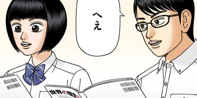 �ɥ饴��� 2 ��179�� ��Ū����ä�������2�ڥե륫�顼��