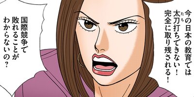 �ɥ饴��� 2 ��182�� ����ȷк�1�ڥե륫�顼��