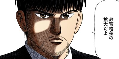 �ɥ饴��� 2 ��186�� ��������1�ڥե륫�顼��