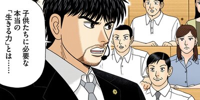 �ɥ饴��� 2 ��194�� ����ο���1�ڥե륫�顼��