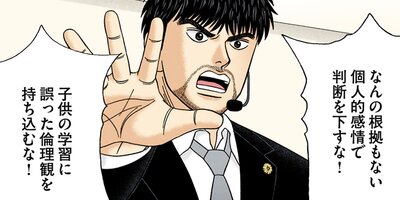 �ɥ饴��� 2 ��195�� ����ο���2�ڥե륫�顼��