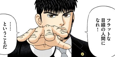 �ɥ饴��� 2 ��196�� �ե�åȤ�����1�ڥե륫�顼��