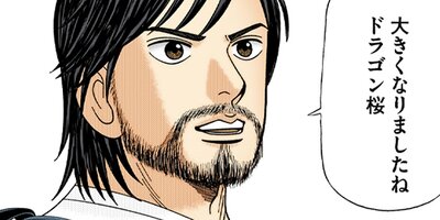 �ɥ饴��� 2 ��204�� ����ζ���1�ڥե륫�顼��