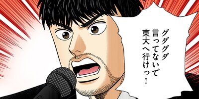 �ɥ饴��� 2 ��207�� �ͤ����2�ڥե륫�顼��