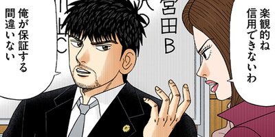 �ɥ饴��� 2 ��209�� �԰¤Ȥ��襤2�ڥե륫�顼��