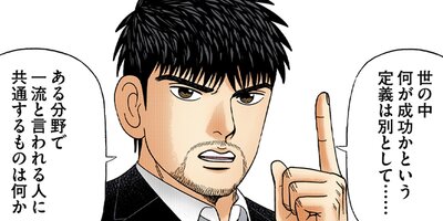 �ɥ饴��� 2 ��210�� �Ǹ�ޤǤ�꤭��1�ڥե륫�顼��