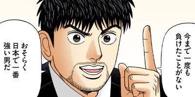 �ɥ饴��� 2 ��213�� ����㥯���㶯��2�ڥե륫�顼��