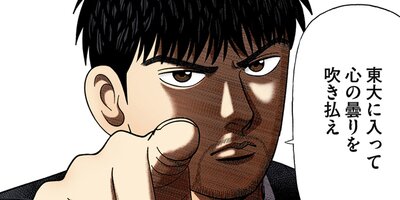 �ɥ饴��� 2 ��226�� �������褯������1�ڥե륫�顼��