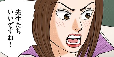 �ɥ饴��� 2 ��231�� �ߤ�ʤǼ�����2�ڥե륫�顼��