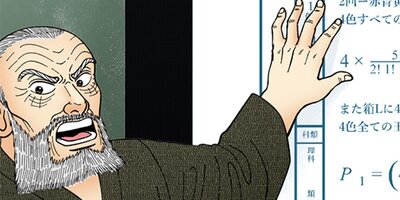 �ɥ饴��� 2 ��234�� ��������Ϥ����򤱡�1�ڥե륫�顼��