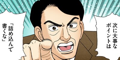 �ɥ饴��� 2 ��235�� ��������Ϥ����򤱡�2�ڥե륫�顼��