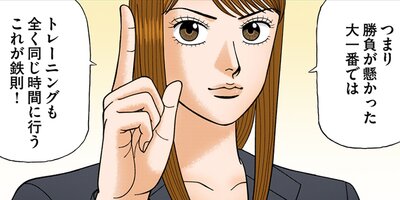 �ɥ饴��� 2 ��238�� �����Ϥ��ä���3����1�ڥե륫�顼��