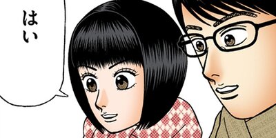 �ɥ饴��� 2 ��259�� ���ڿ���2�ڥե륫�顼��