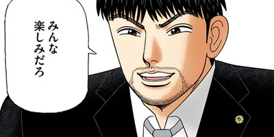 �ɥ饴��� 2 ��260�� ��ʬ��������ʤ�1�ڥե륫�顼��