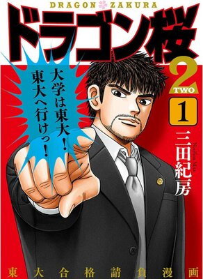 �ɥ饴���2�ڥե륫�顼��