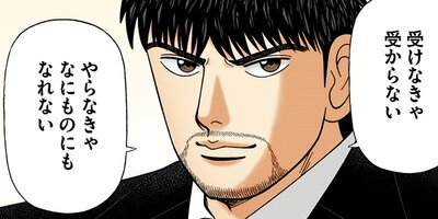 �ɥ饴��� 2 ��267�áڴ���� �������ڤʤ���2�ڥե륫�顼��