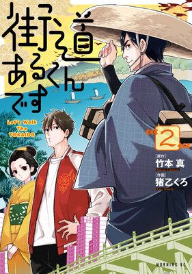 ��ƻ���뤯��Ǥ� 2��