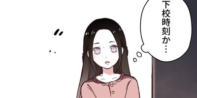 愛されていた記憶 第34話【フルカラー】
