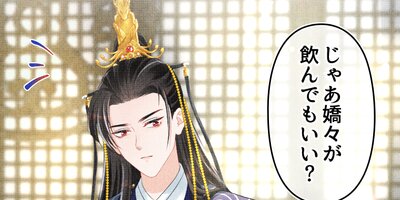 ž���Ľ��Ͽ͵�ɱ�Ǥ��� ��84�áڥե륫�顼��