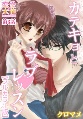 ���ƥ���ȥ�֥�å���ڥե륫�顼�ǡ�