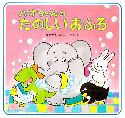 �ѥ������Τ��Τ������դ���ɽ��