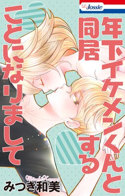 ǯ��������󤯤��Ʊ�魯�뤳�Ȥˤʤ�ޤ���