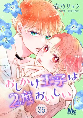 �����������Ҥ�2�٤������� 35