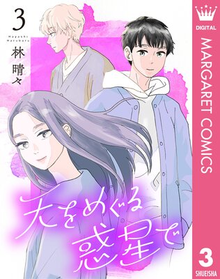 ŷ��ᤰ�������� 3